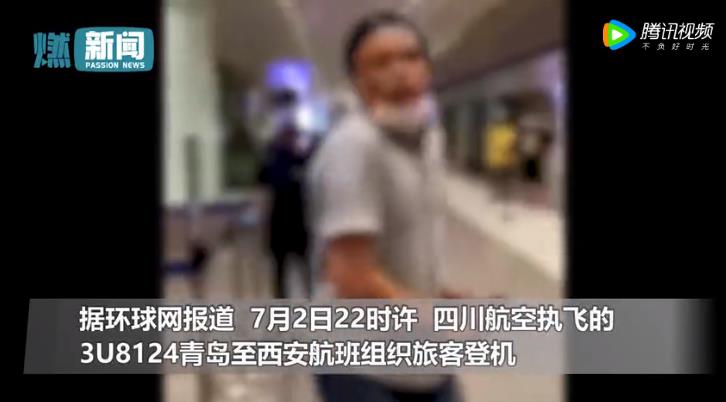大闹机场的洋垃圾，竟然是个外教！