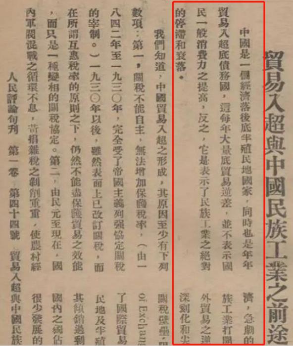 全球都在贸易逆差，到底谁在顺差？
