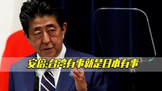 安倍死了，蔡英文慌什么？