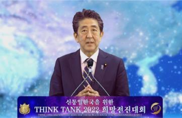 安倍被刺案：打开隐秘世界的密匙！