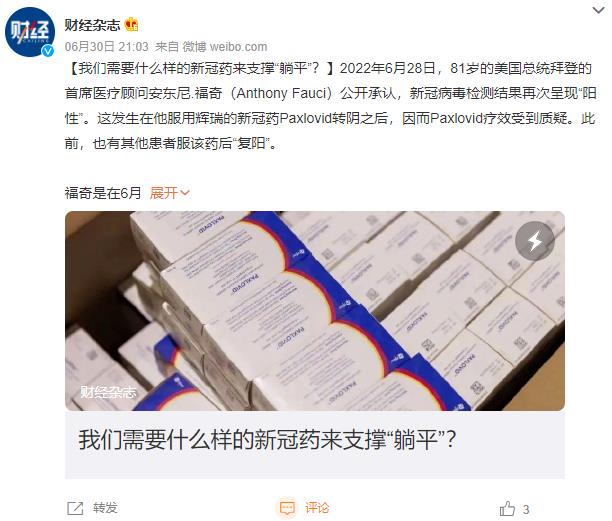 拍消费主义的蒜，谁的脸肿了？