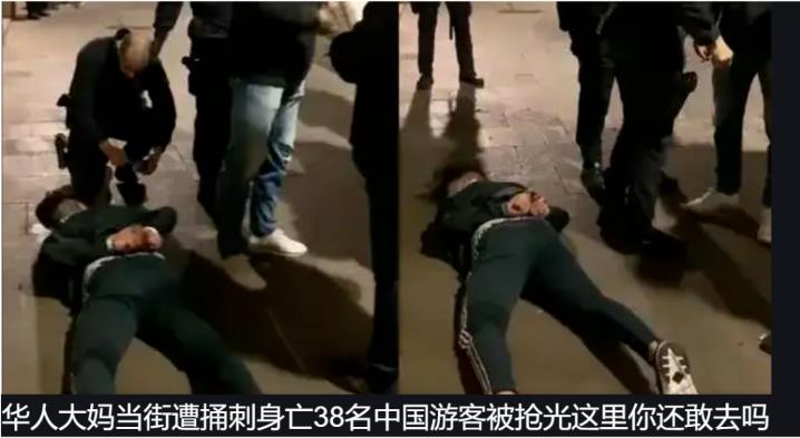 西方会爆发一场针对海外华人财富的大哄抢吗？对此我非常担心~