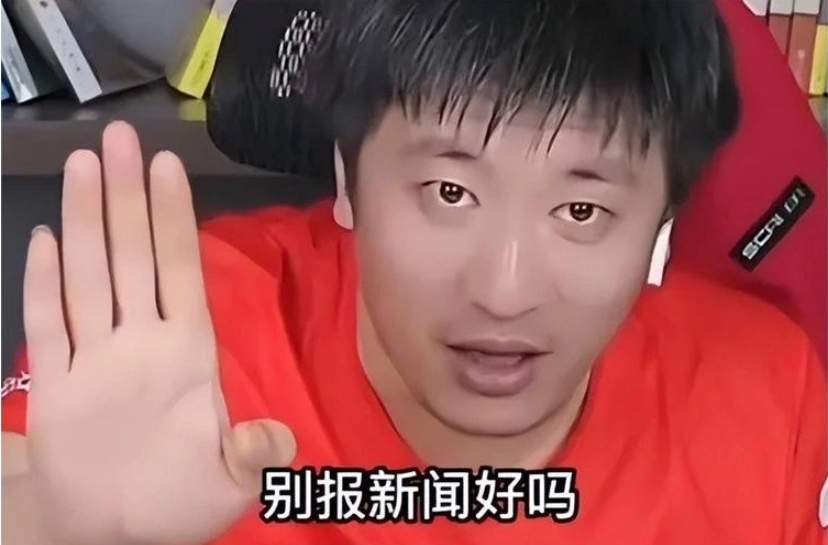 存量时代，向社会收保护费！