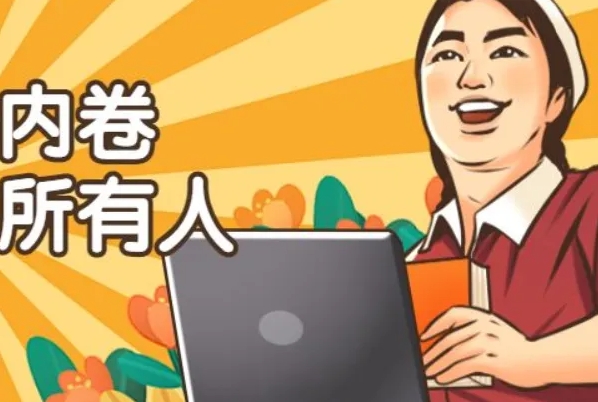 中国教育最大的问题，是没有告诉你……