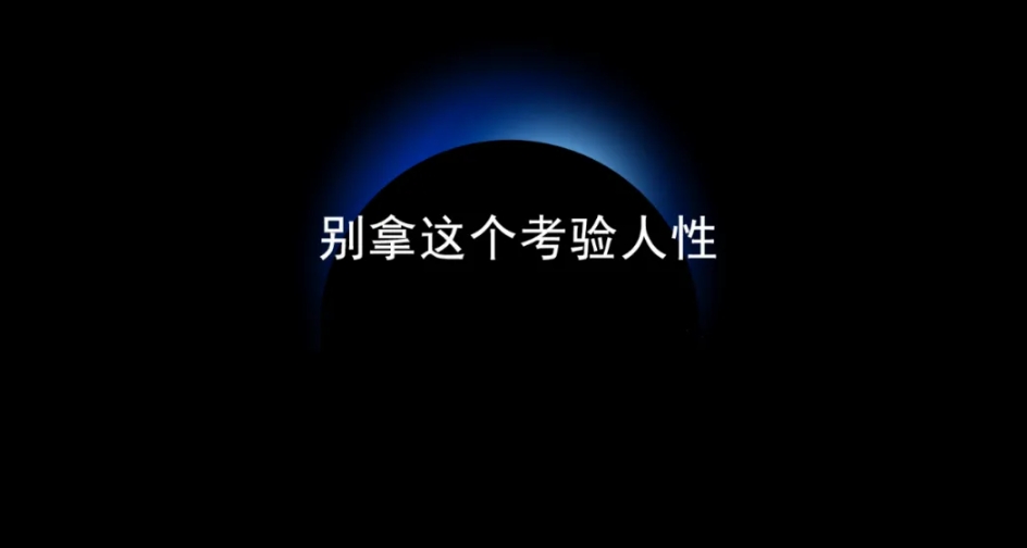 先苦一苦孩子！