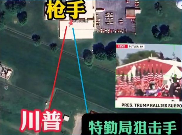 深度真相！三个关键细节暴露这是一场凶残真刺杀，拜登会退选吗？特朗普奇迹逃生，但还有五种刺杀等着他~