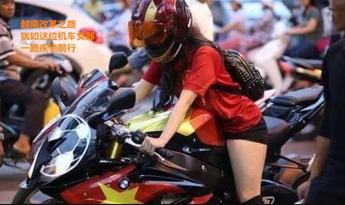 越南被动裂变！