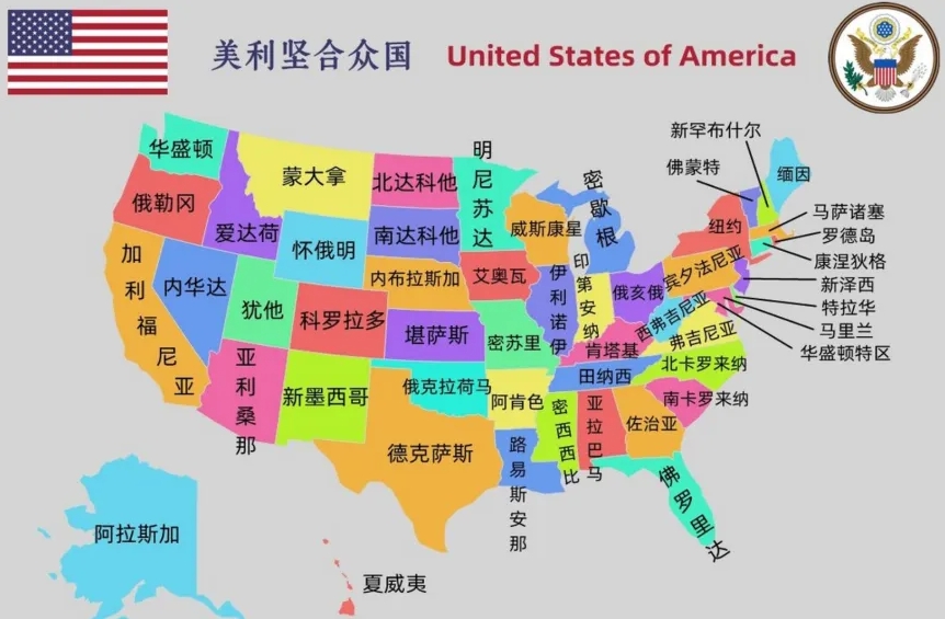 特朗普大战民主党：土地与金融的战争！