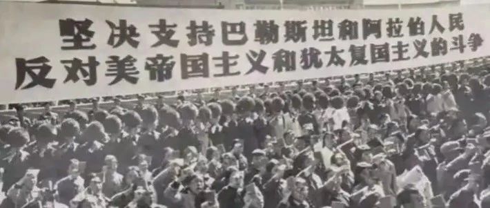 巴勒斯坦这是建国了！