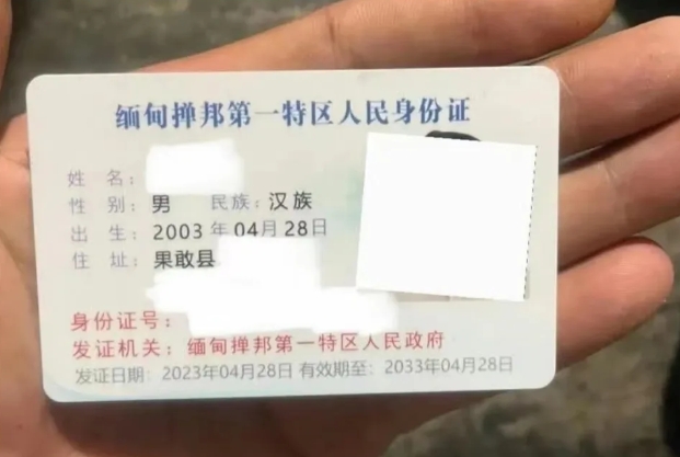 要搞就搞大汉族主义！