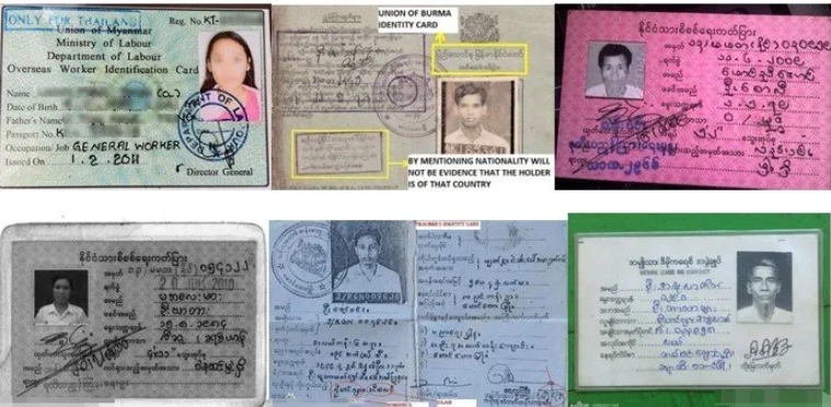 果敢特区发放全新身份证，登记为“汉族”！