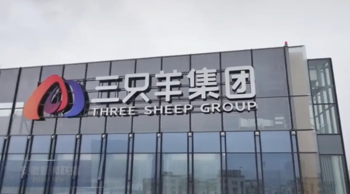 三只羊的后台是谁？