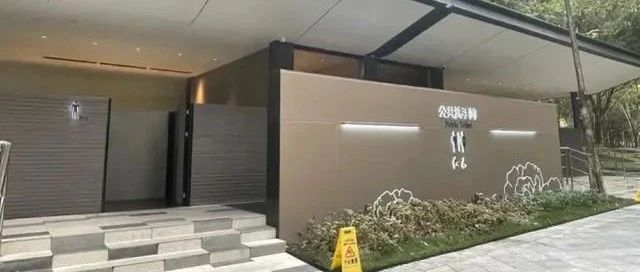 深圳公厕成旅游打卡点，你信吗？