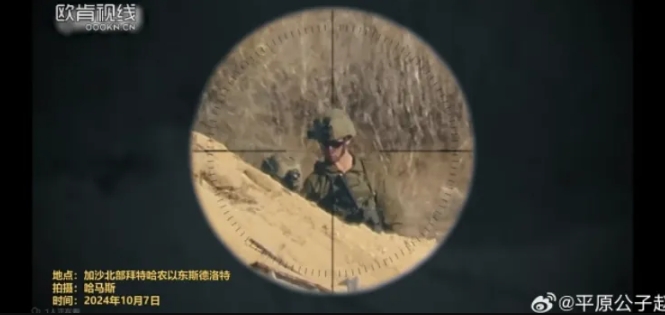 巴以冲突一周年，以色列赢得了什么？