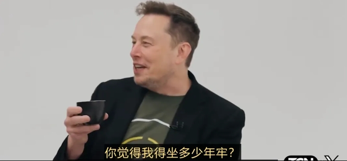 由于违法救灾，马斯克被加州制裁了！