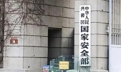 不杀鸡，何以儆猴！