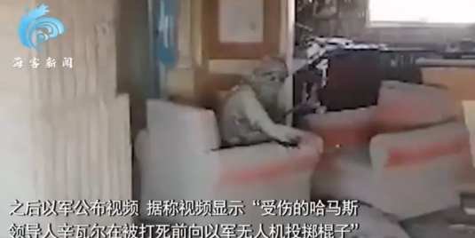 哈马斯领导人壮烈战死，以色列胜利了吗？