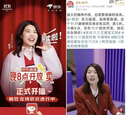 京东的问题出在哪里？