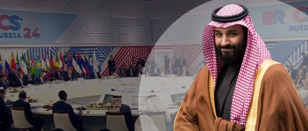 沙特王储没参加金砖峰会，葫芦里是什么药？