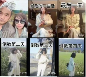 是谁在炒作“安乐死”？