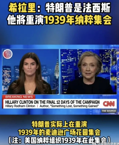 官方认证：美国全是屎！