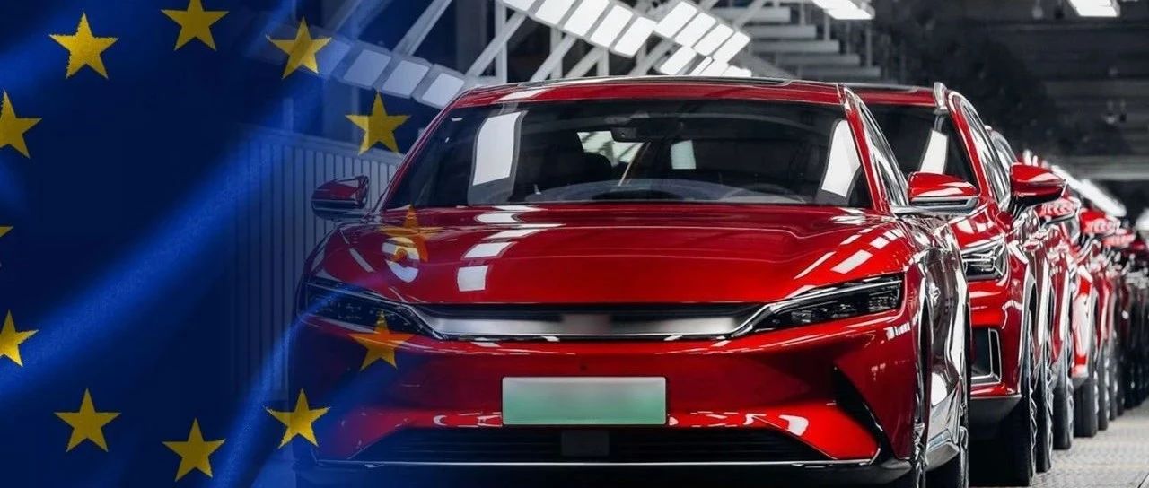 中国电动汽车，欧盟能怎么着？