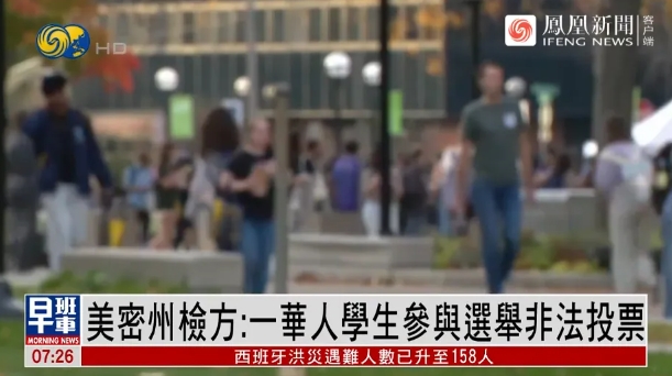 一文让你看懂美国大选！