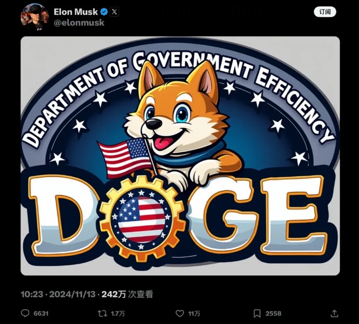 马部长该怎么精兵简政？