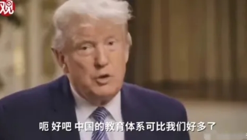 特朗普要变法，搞中国特色的美国资本主义！