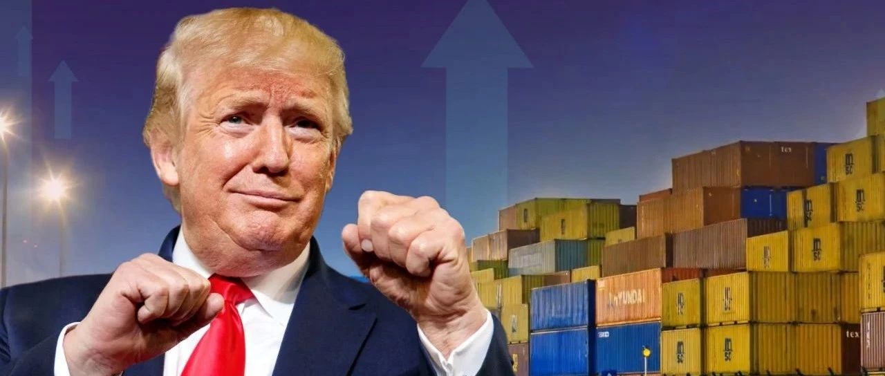 川普的关税，大家的问题！