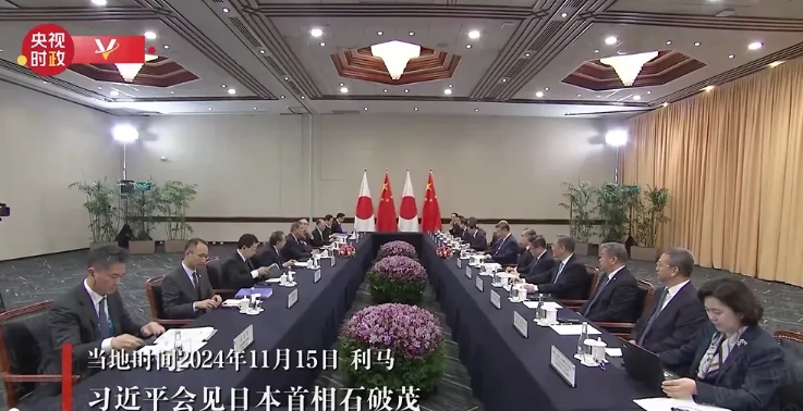 不见拜登见石破茂，中日关系有突破？真正意图曝光，马斯克押注特朗普真要赚大了！