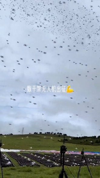 人民空军举办无人机竞赛，要求极低成本！