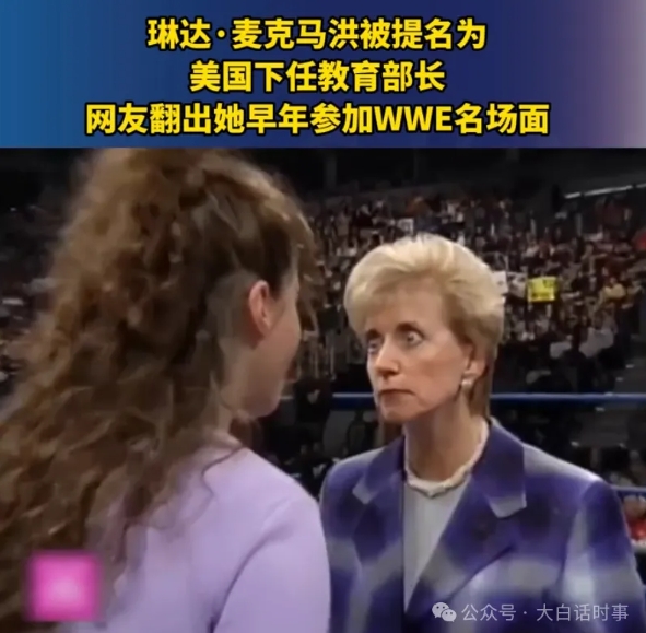 极端、抽象、魔怔的特朗普内阁！