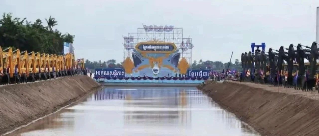 扶南运河的风波！