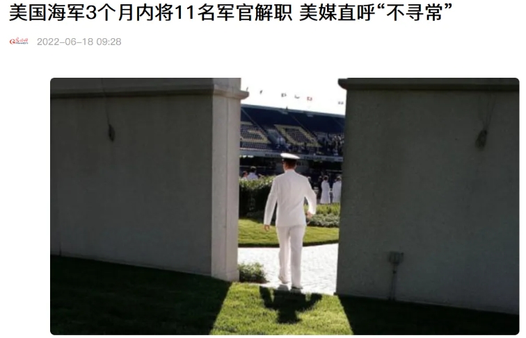 谣言是如何变成预言的！