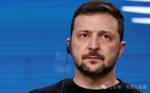 ​泽连斯基松口了！