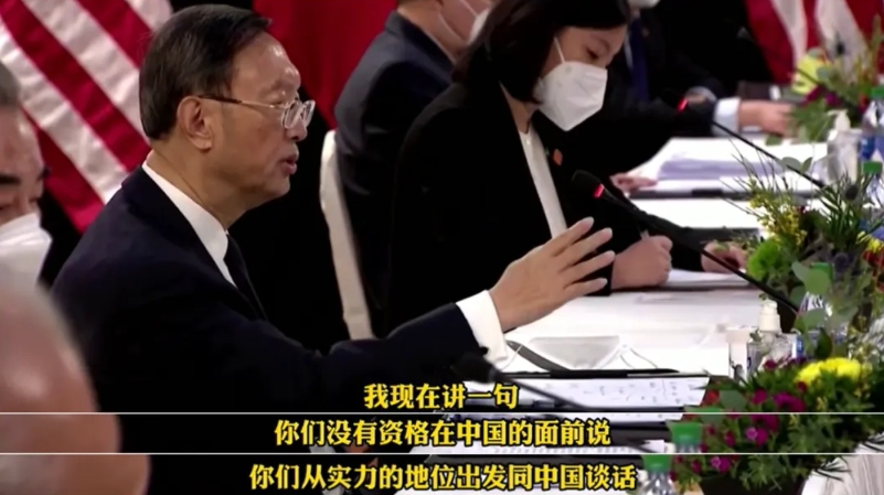 美国芯片不安全，中国四大协会发联合声明！