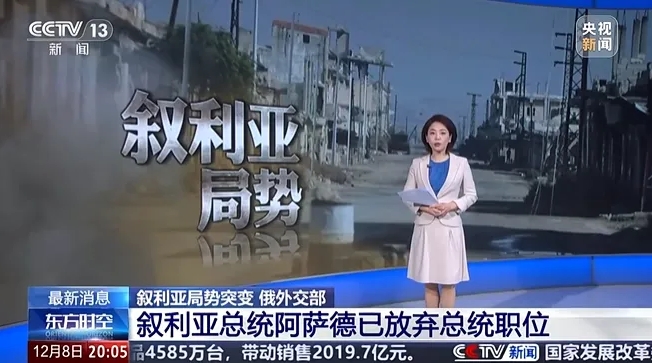 警惕叙利亚之冬蔓延！