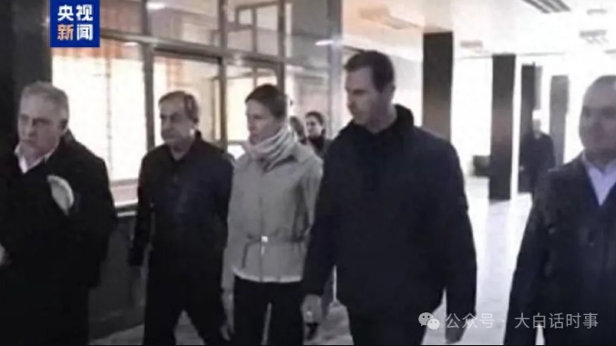 叙利亚前总统抵达莫斯科！