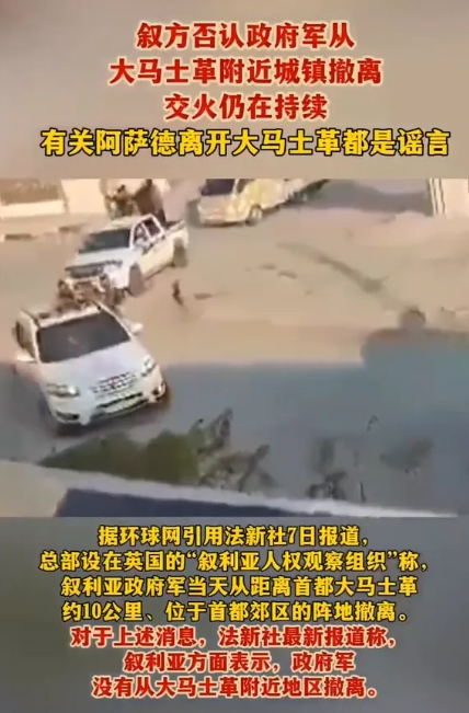 被美国悬赏1000万美元的恐怖组织头目，带兵打入叙利亚首都！