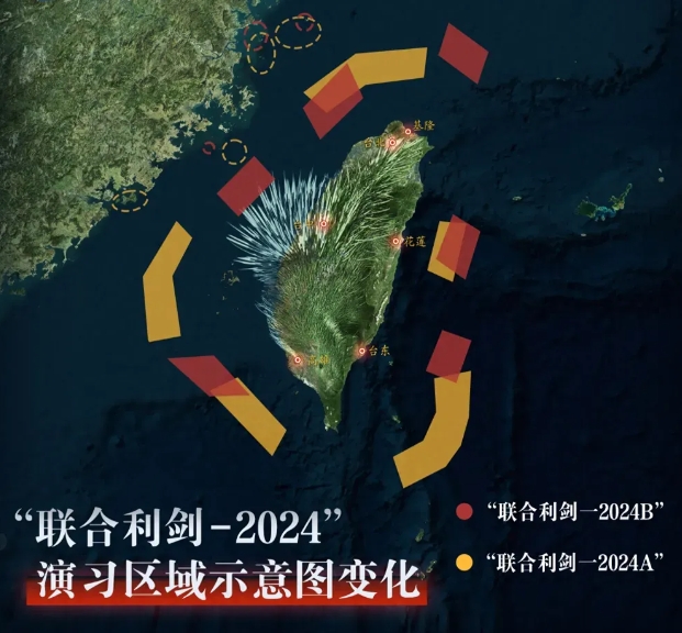 90艘舰船集结，连设7个防空区，台海好事将近？