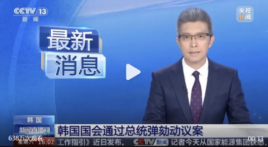 韩国宪法出BUG了，尹锡悦丝毫不怕被弹劾！