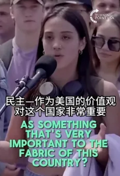 美国什么时候有过“民主”？
