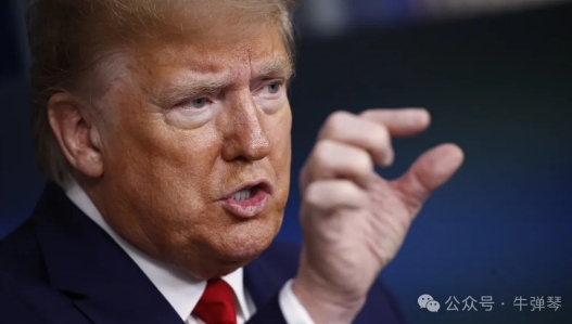 特朗普公开威胁，这件事不简单