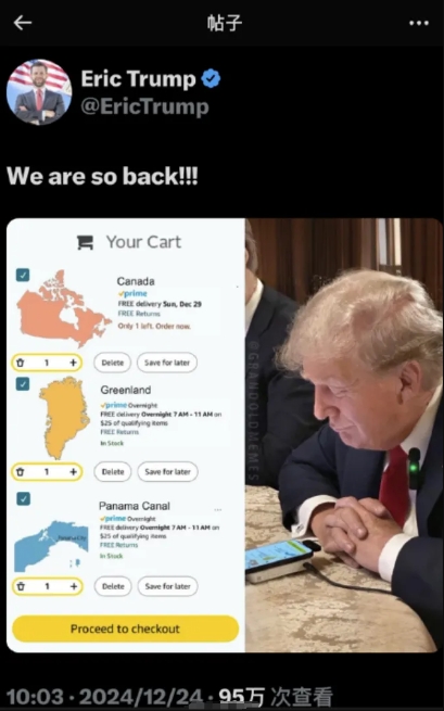 为弥补美国的损失，特朗普决定取偿于宋！