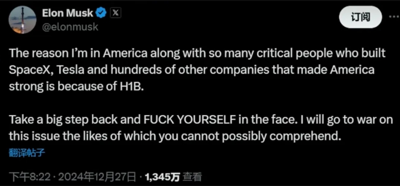 MAGA内战：马斯克是爱新觉罗肃顺吗？