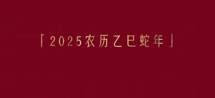 2025年，我们会有什么变化？生活会更好吗？