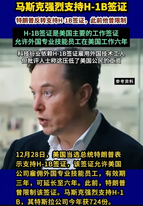 美国内战：MAGA和马斯克决裂！