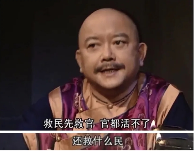 民生越凋敝，清朝越要厚待八旗！