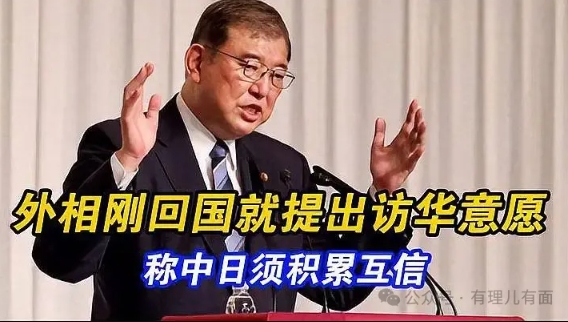 日本“转头”靠中国，扎了谁的心窝子？